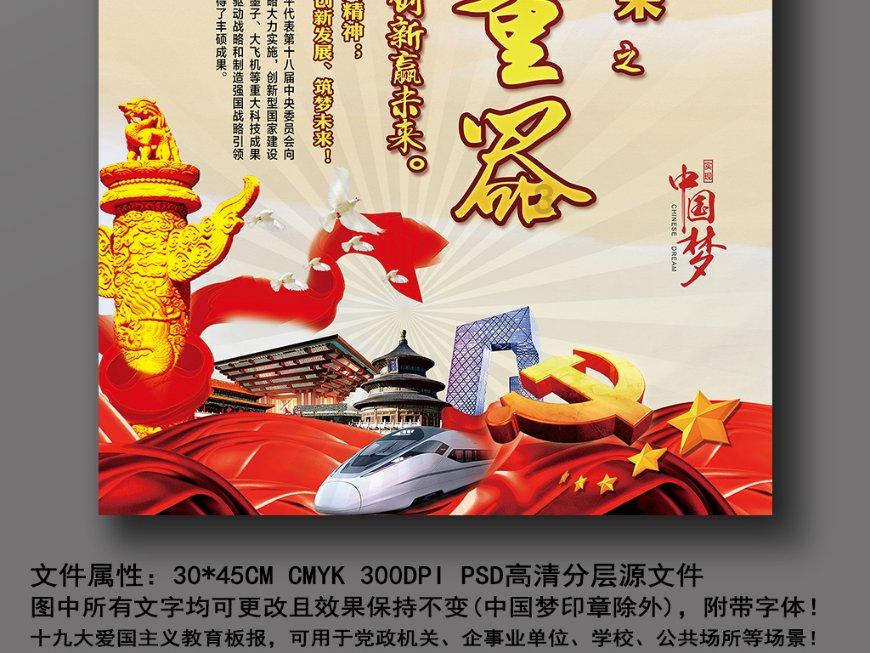 无忧国际wy6999
